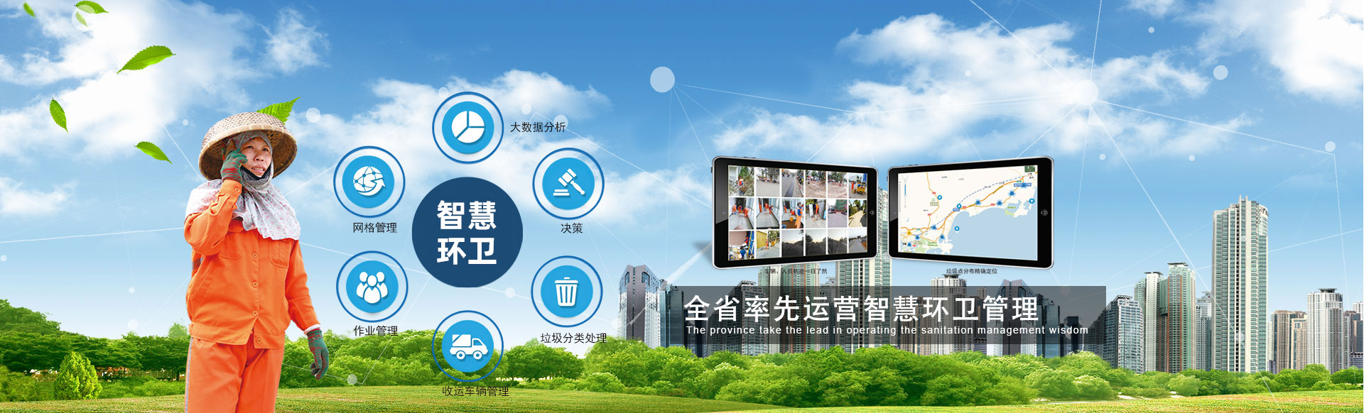 濟(jì)寧金楓園林工程有限公司